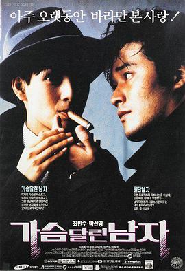 亲密关系电影海报